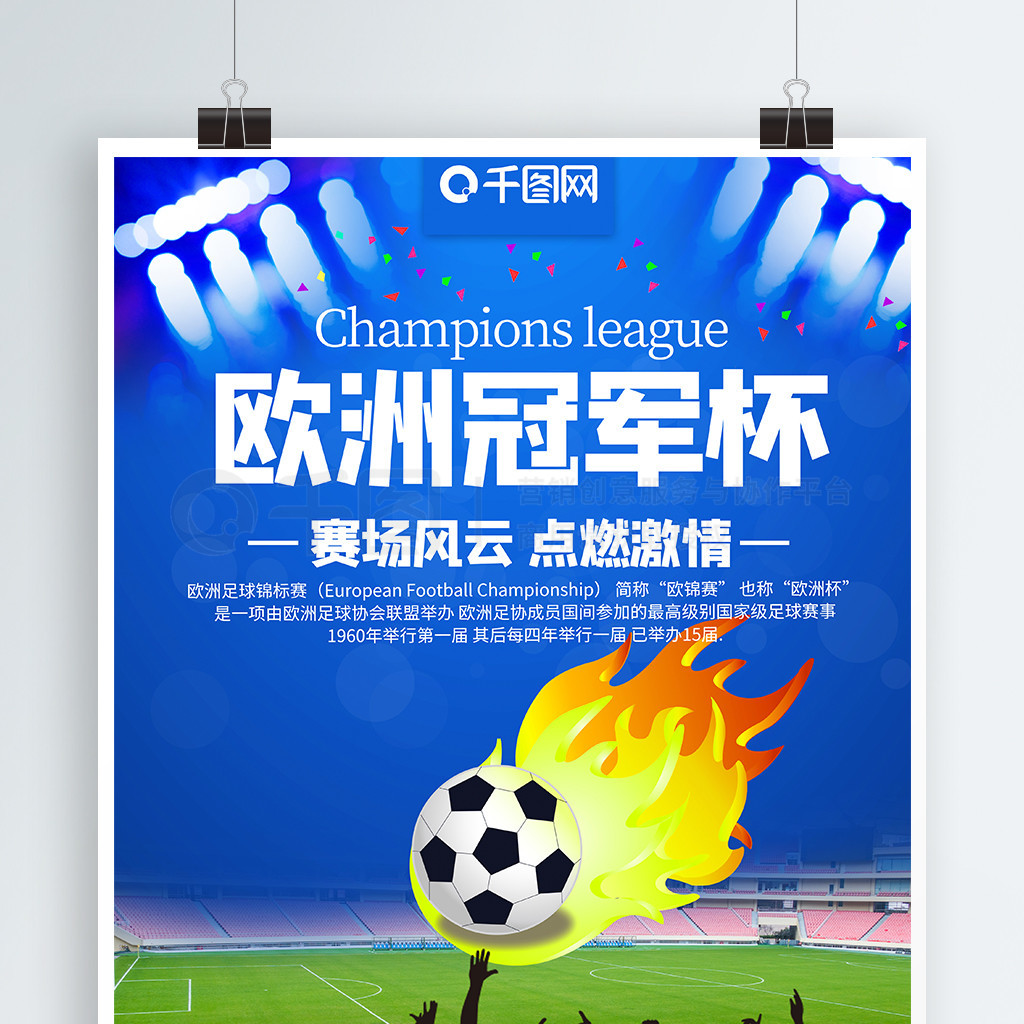 能否维持平