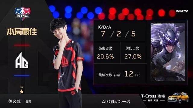 因此