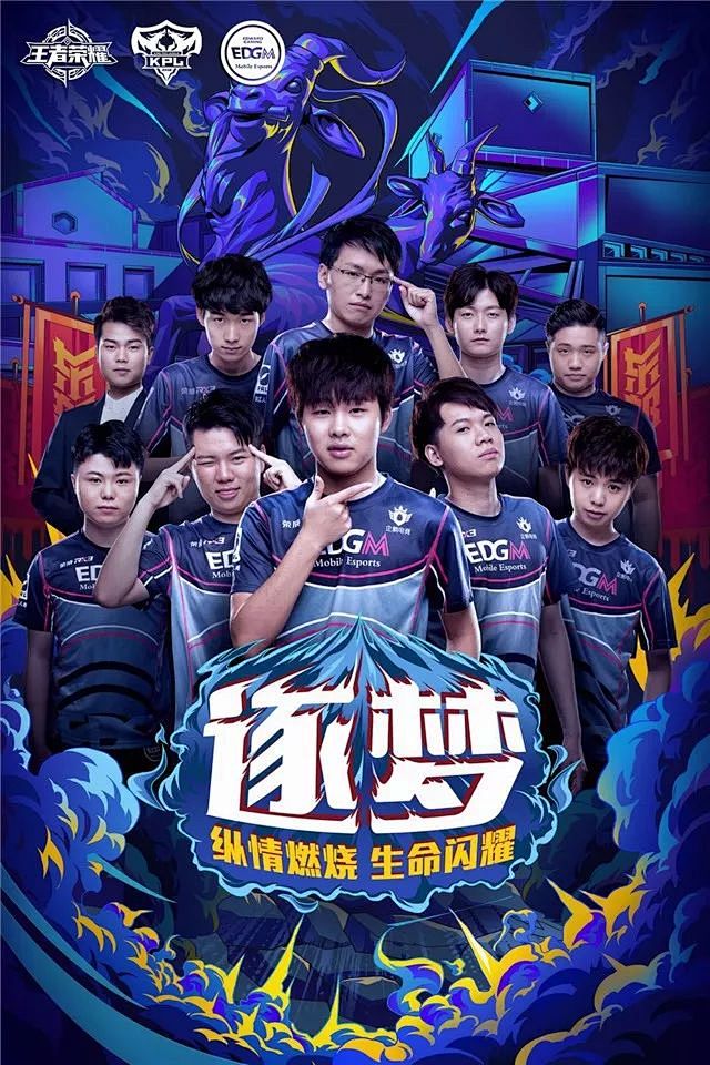 积极健康