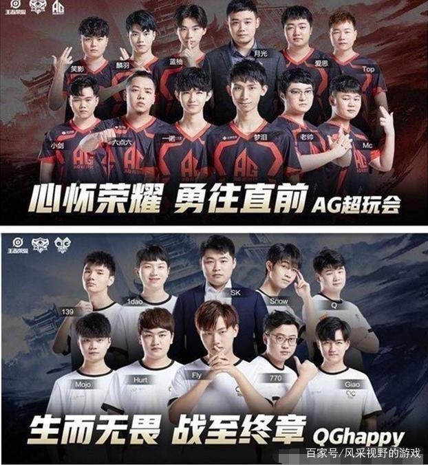 兰球员在新