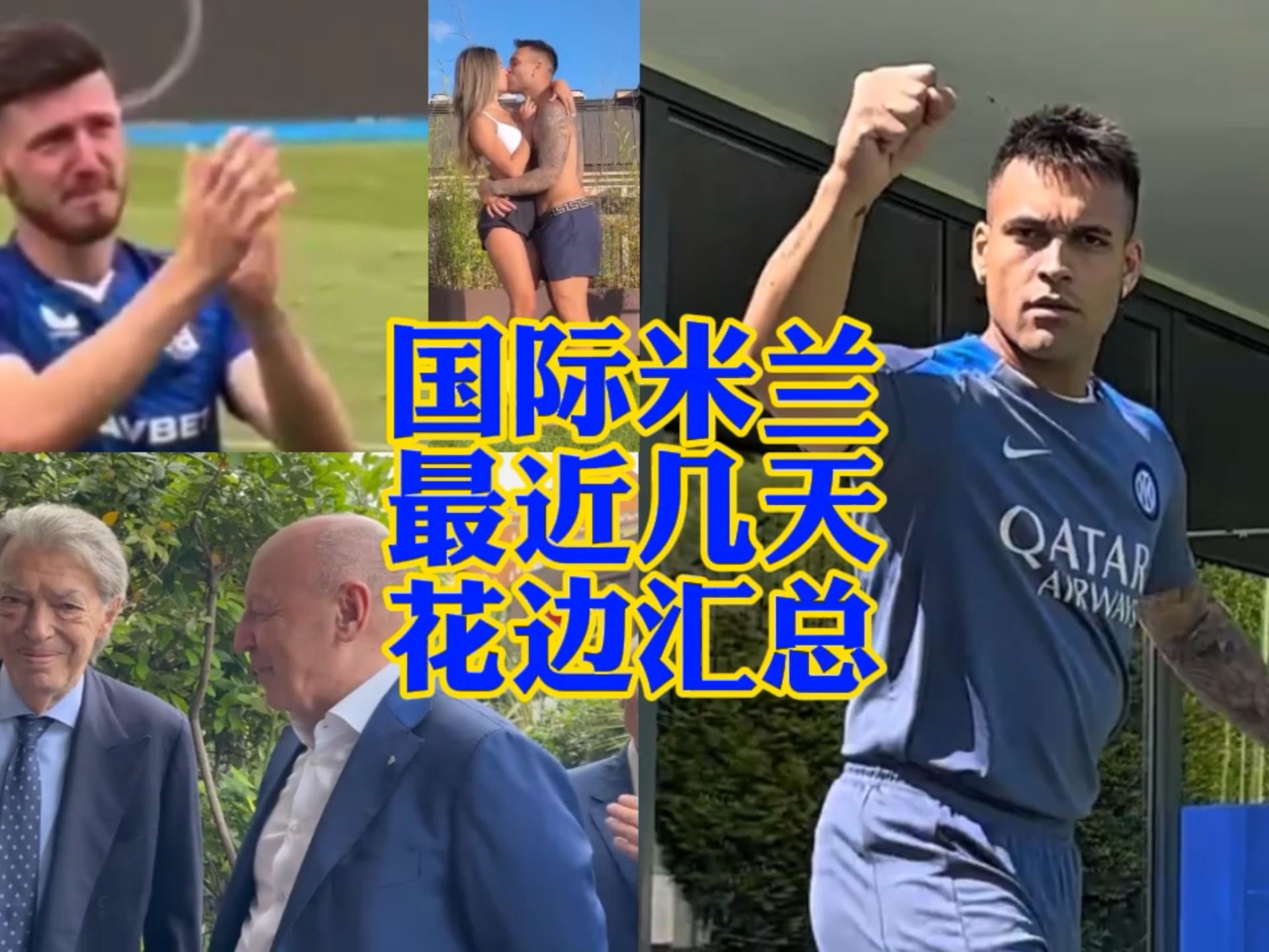 无论是比赛