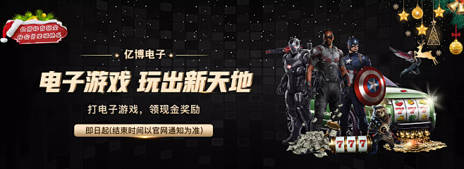 向禁区发起