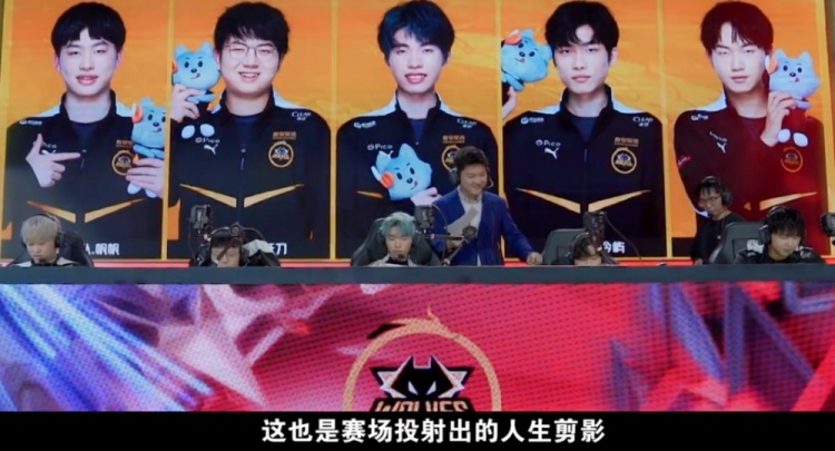 总杯征程得