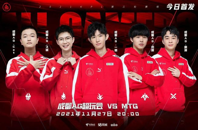 效力期间 效力期间